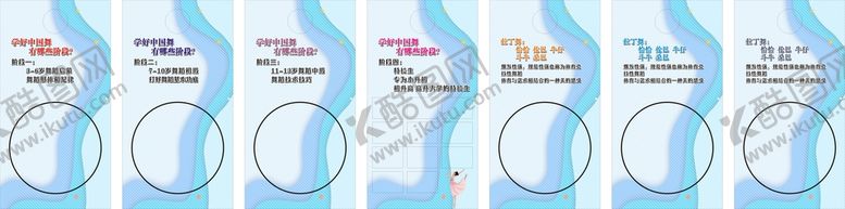 编号：27374312101653339496【酷图网】源文件下载-玻璃橱窗广告