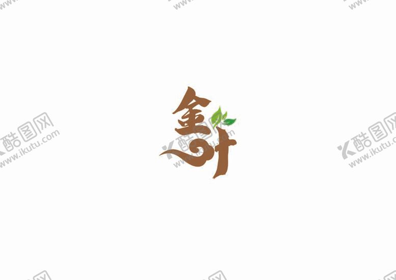 编号：13390912050133363840【酷图网】源文件下载-生物标识设计