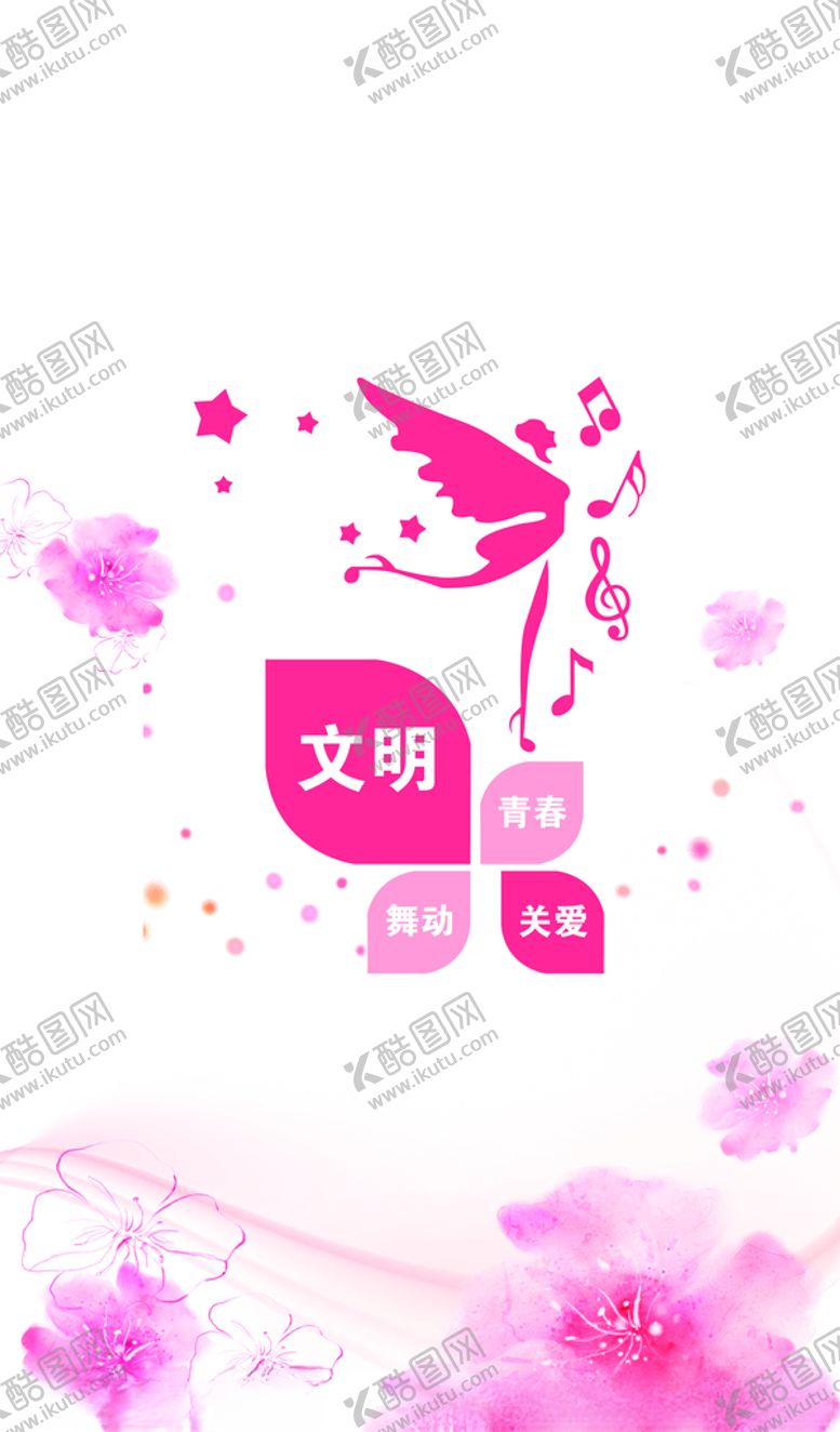 编号：60674609280750592982【酷图网】源文件下载-舞蹈室