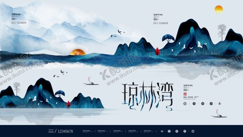 编号：19532411011555058197【酷图网】源文件下载-地产海报