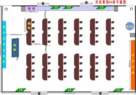 教室平面示意图