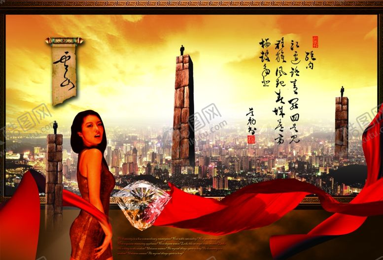 编号：98511202170929511972【酷图网】源文件下载-钻石海报