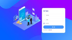 UI登录页面