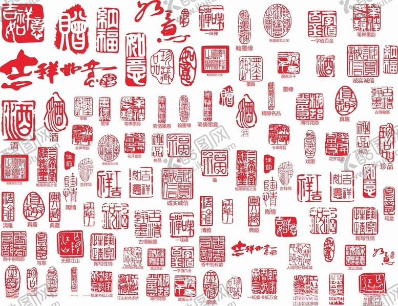 编号：77765105270857315439【酷图网】源文件下载-印章图案