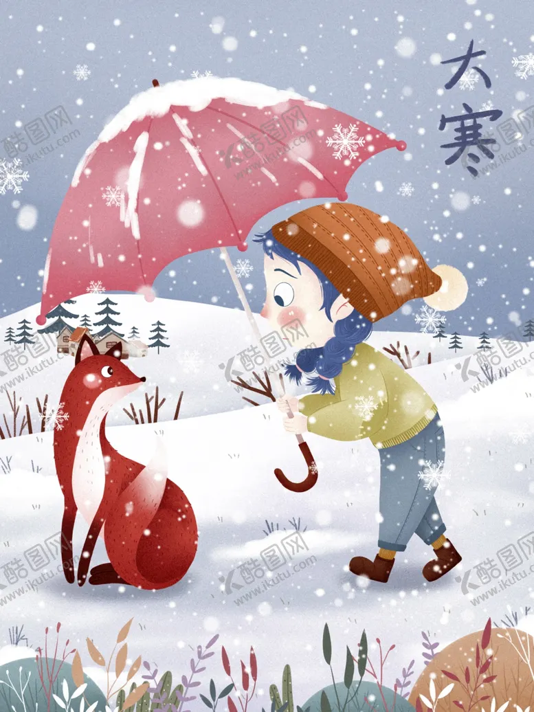 编号：63316504280521401915【酷图网】源文件下载-创意卡通插画图案