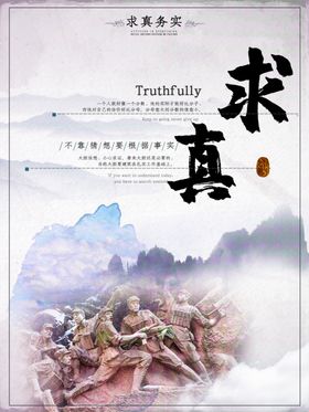 中国同企业文化展板