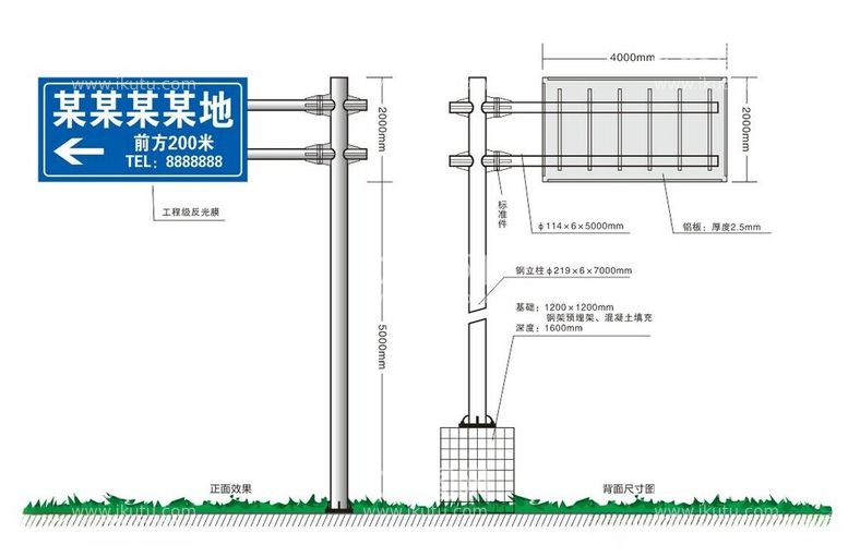 编号：96614912110134427529【酷图网】源文件下载-路边指路牌