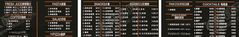编号：49805804202329168648【酷图网】源文件下载-电视菜单2.0版本