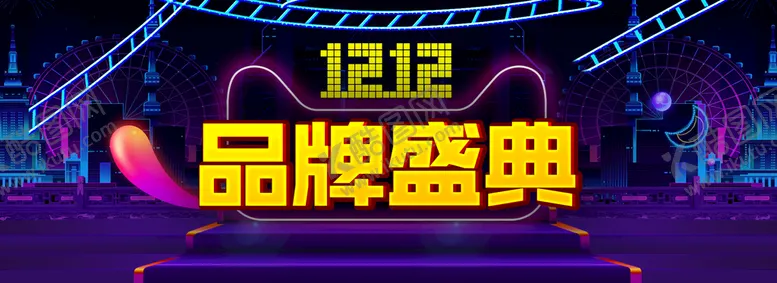编号：70348609261435451587【酷图网】源文件下载-双12横幅
