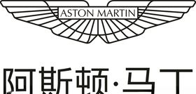 阿斯顿马丁矢量图
