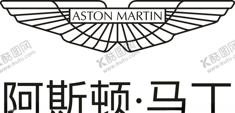 编号：76158006160843005954【酷图网】源文件下载-阿斯顿马丁矢量图