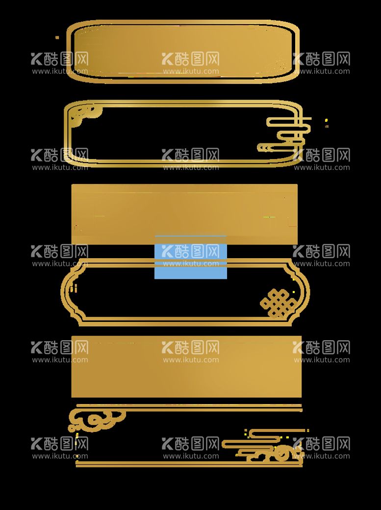 编号：49401411130115088521【酷图网】源文件下载-中国风边框