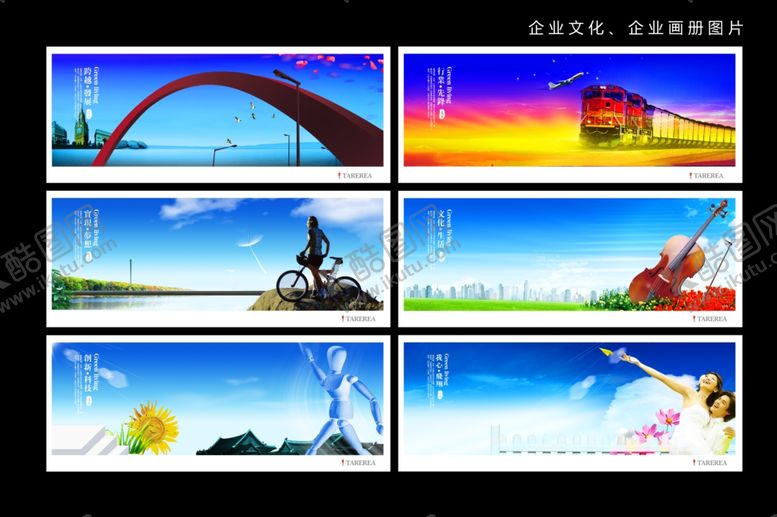 编号：29040705140406293413【酷图网】源文件下载-企业楼道展板