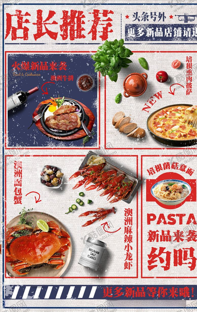 编号：53566706151840251474【酷图网】源文件下载-国潮