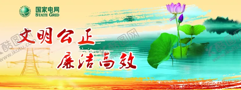 编号：81500409132111114369【酷图网】源文件下载-宣传栏
