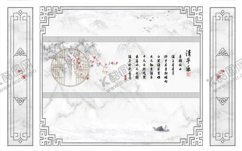 编号：77759210261618551653【酷图网】源文件下载-边框大理石清平乐背景墙