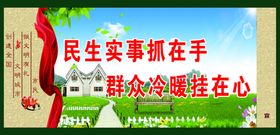 城市公益灯箱