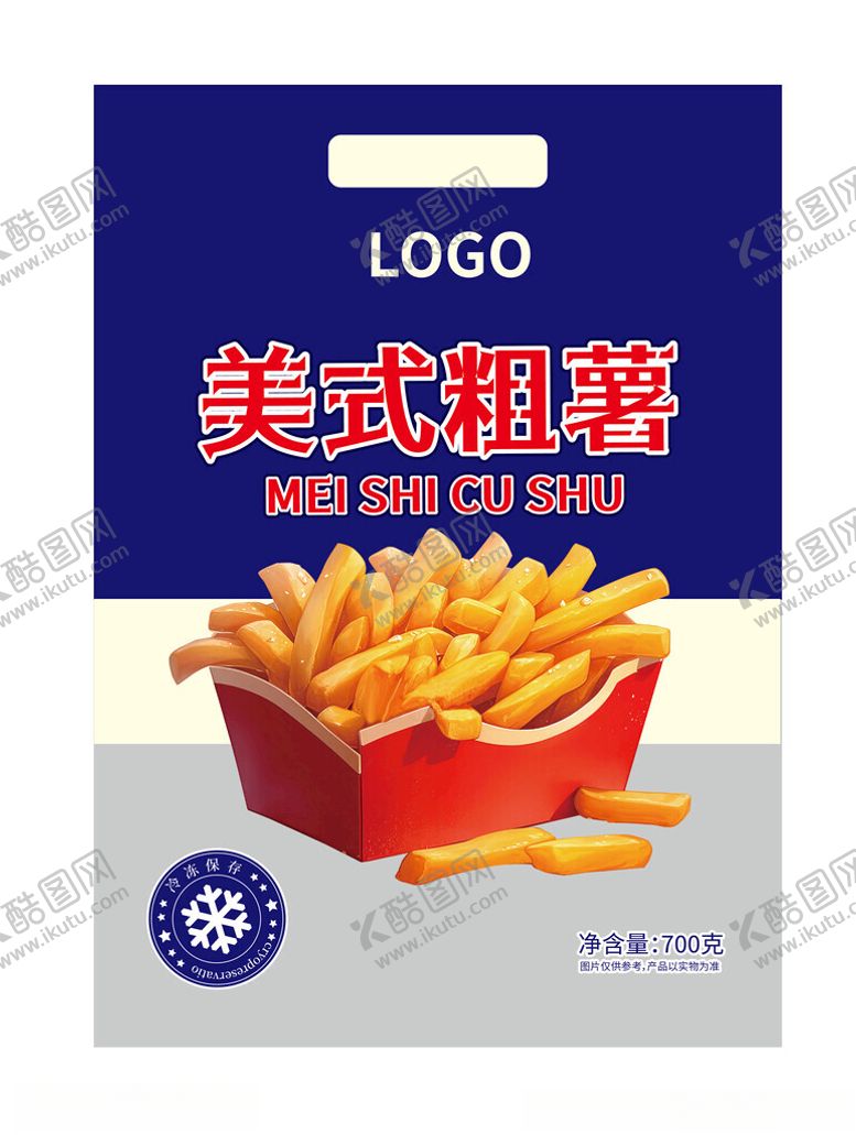编号：27289002191939037403【酷图网】源文件下载-美式薯条
