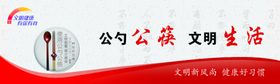 公勺公筷