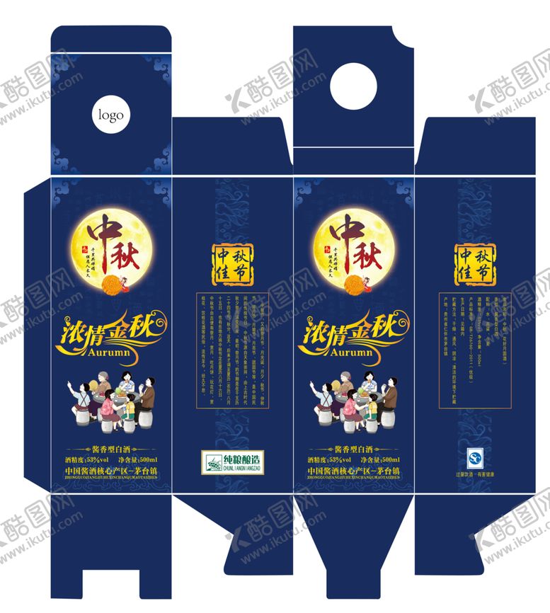 编号：41003305051724552420【酷图网】源文件下载-浓情金秋