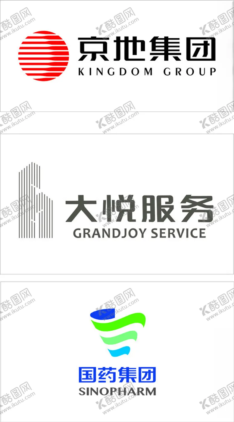 编号：59288903070527188887【酷图网】源文件下载-国药集团