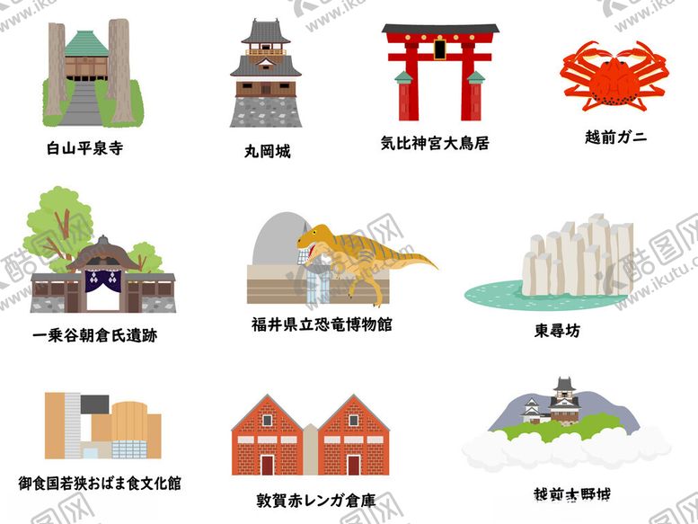 编号：80799106291959083648【酷图网】源文件下载-日本特色建筑与景观图标