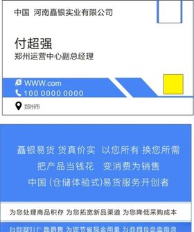 商务名片科技高端大气简洁