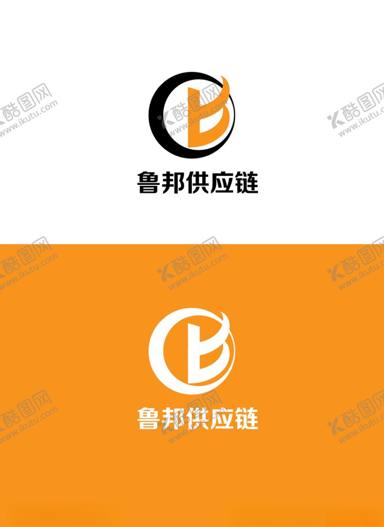 编号：33224607132327178102【酷图网】源文件下载-供应链标识设计