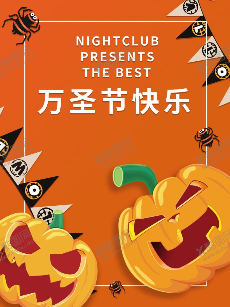 编号：58156212160446238508【酷图网】源文件下载-万圣节