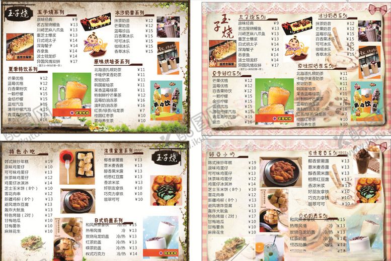 编号：44436809282233508559【酷图网】源文件下载-日系菜单