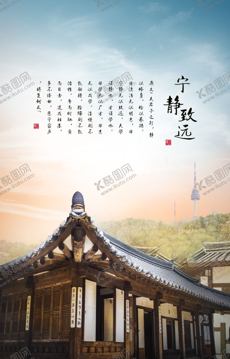 编号：61111302091725072824【酷图网】源文件下载-建筑海报
