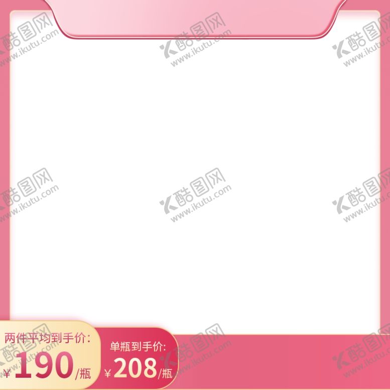 编号：45298012101156227803【酷图网】源文件下载-38妇女节主图 女神节直通车 