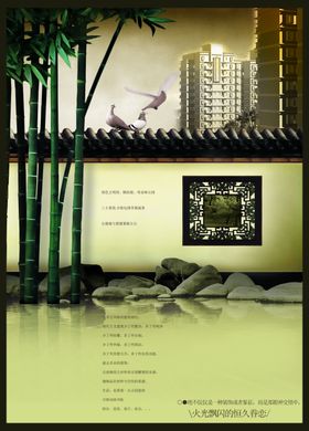 复古房地产
