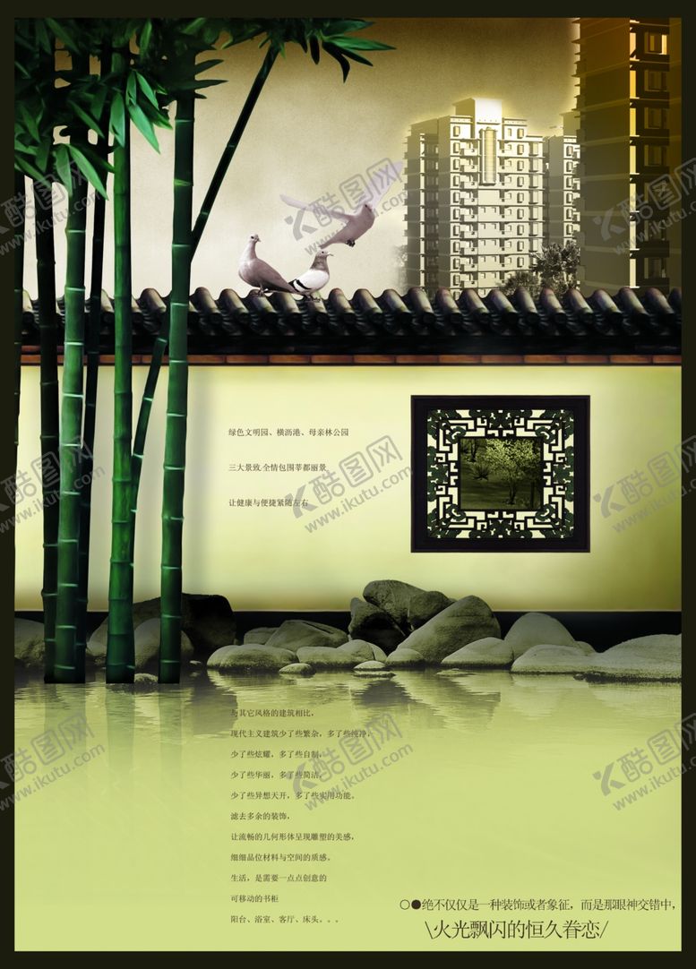 编号：59380005151031387135【酷图网】源文件下载-复古房地产