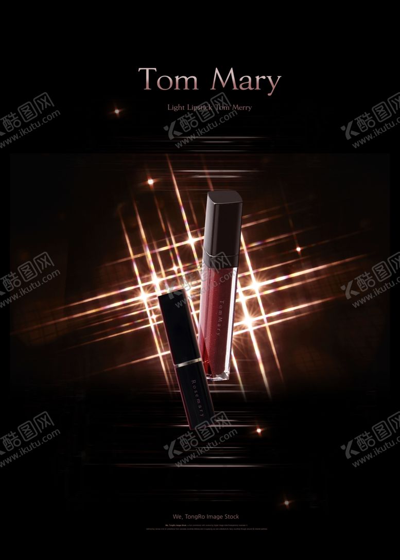 编号：54949905101628282489【酷图网】源文件下载-高端黑金化妆品合成图片