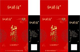 特产礼品盒