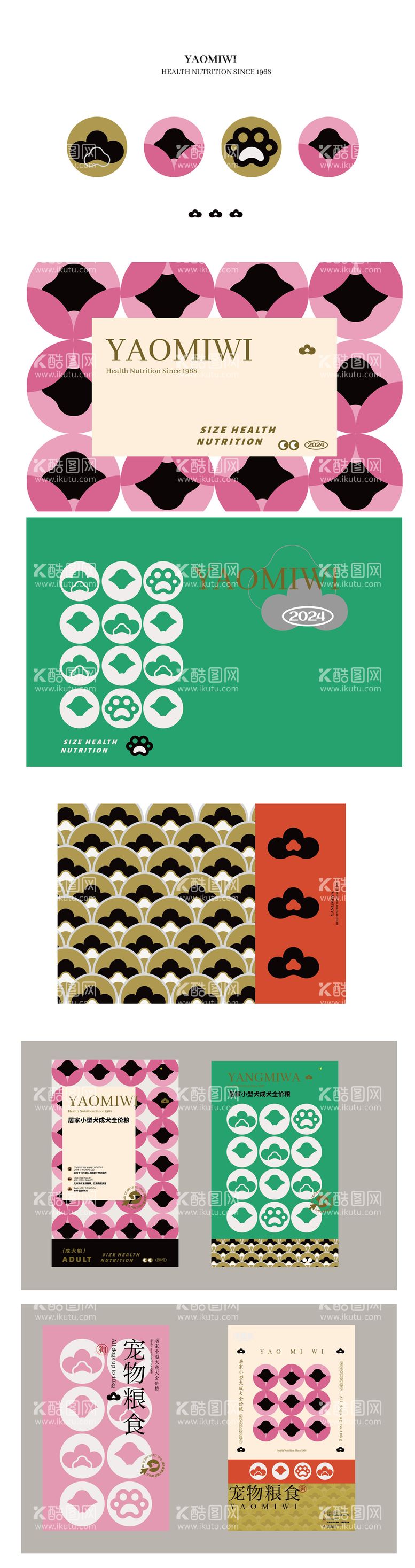 编号：85257212020447222050【酷图网】源文件下载-包装设计