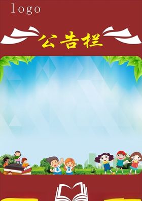 文化墙