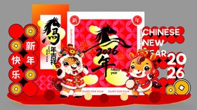 马年挂幅春节喜庆背景