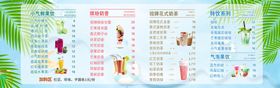 奶茶饮品banner