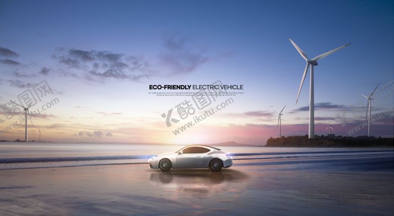 编号：34041211241454231965【酷图网】源文件下载-汽车