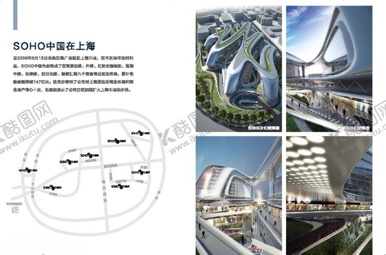 编号：21744709232306191287【酷图网】源文件下载-画册封面设计