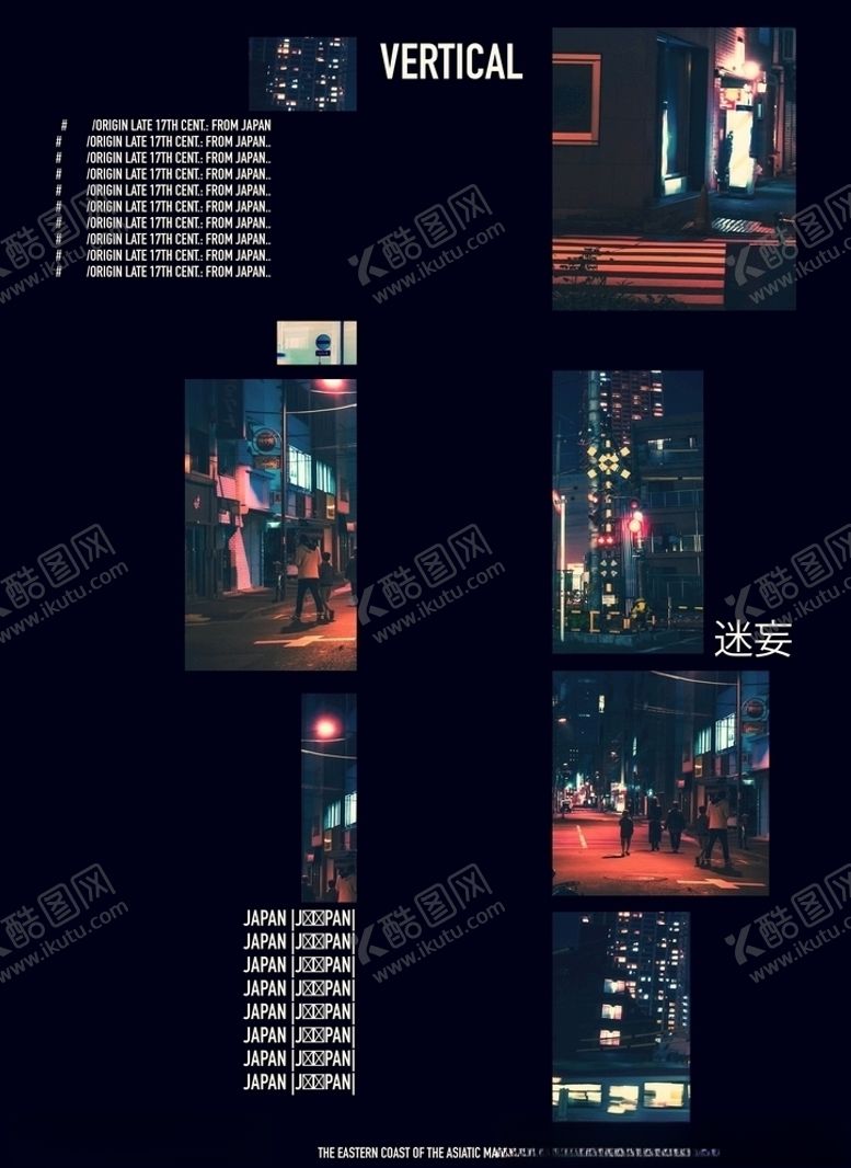 编号：60753705021452502414【酷图网】源文件下载-国外创意海报