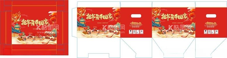 编号：39157312201147152120【酷图网】源文件下载-礼品盒年货