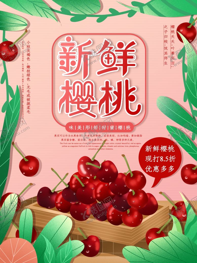 编号：36972605060119572904【酷图网】源文件下载-插画素材