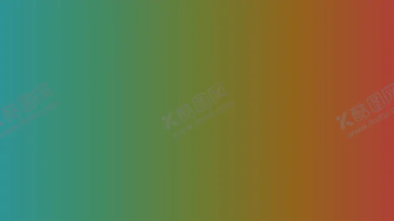 编号：64556302031114105013【酷图网】源文件下载-渐变背景素材