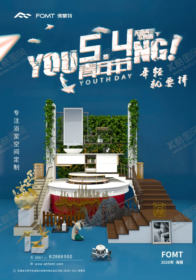 编号：14734309291857217710【酷图网】源文件下载-青年节