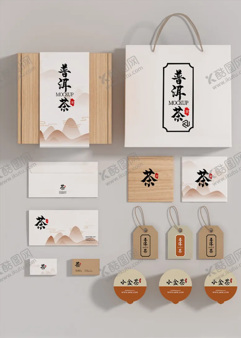 编号：89892304191026226426【酷图网】源文件下载-茶叶包装样机
