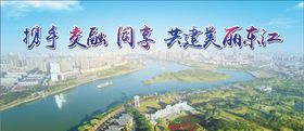 五水共治背景