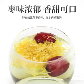 红枣主图电商主图店铺主图